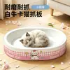 Rascador de Cartón para Gatos Cama para Gatos Integrada Resistente a Arañazos Resistente al Desgaste Sin Pelusa Juguete Súper Grande para Gatos Recipiente para Afilar Garras