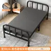 Lençóis Dobráveis para Uso Doméstico Individual, Cama Simples para Sesta no Escritório, Berço para Sesta em Dormitório, Cama de Ferro para Adulto em Casa de Aluguel