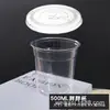 Taza de Té con Leche para Café 500ml Taza de Plástico para Bebidas para Latte de Coco Natural Desechable para Llevar Taza de PET con Tapa para Polvo de Hielo Bebidas Frías