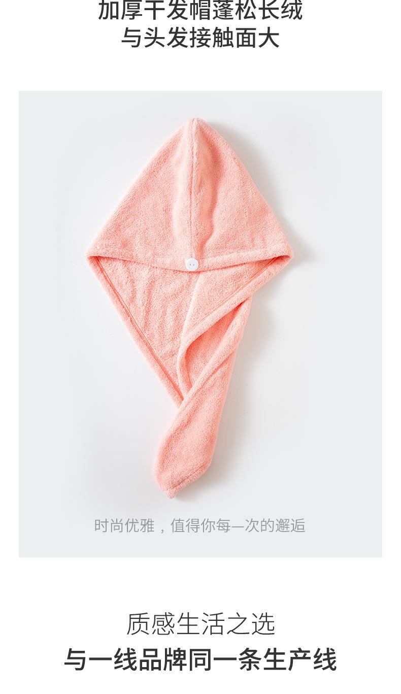 干发帽_04
