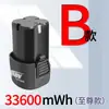 Taladro Eléctrico de 12V de Gran Capacidad Batería de Litio 16.8V Taladro de Mano Taladro Pistola Batería de Litio Longyun Fuge Universal