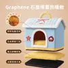 Casa para mascotas con aislamiento de grafeno para otoño e invierno, bolsa de maquillaje portátil, cama para perros pequeños y medianos, cama cerrada para gatos