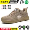 Novos Sapatos de Proteção do Trabalho para Homens, Anti-Esmagamento, Anti-Perfuração, Resistentes ao Desgaste, Sapatos de Segurança para Canteiro de Obras, Isolados 6Kv com Biqueira de Aço, Sapatos de Trabalho para Venda por Atacado