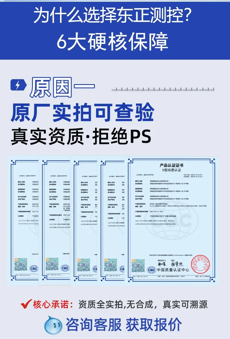 详情图08