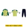 Ropa de Clase Uniforme Escolar Verde para Estudiantes de Primaria Traje Deportivo de Tres Piezas para Niños Estilo Escolar Ropa de Jardín de Infancia