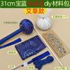Folha de bambu seda e cetim martelo de saúde martelo de grama moxa pacote de material DIY massagem wuzi martelo de moxabustão bastão de palmas batidas meridiano