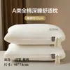 Almohada de Algodón para Maternidad e Infancia Clase A para Protección del Cuello y Ayuda para Dormir, Adecuada para Dormitorios de Estudiantes, Hombres, Adultos y Uso en el Hogar, Juego de Dos