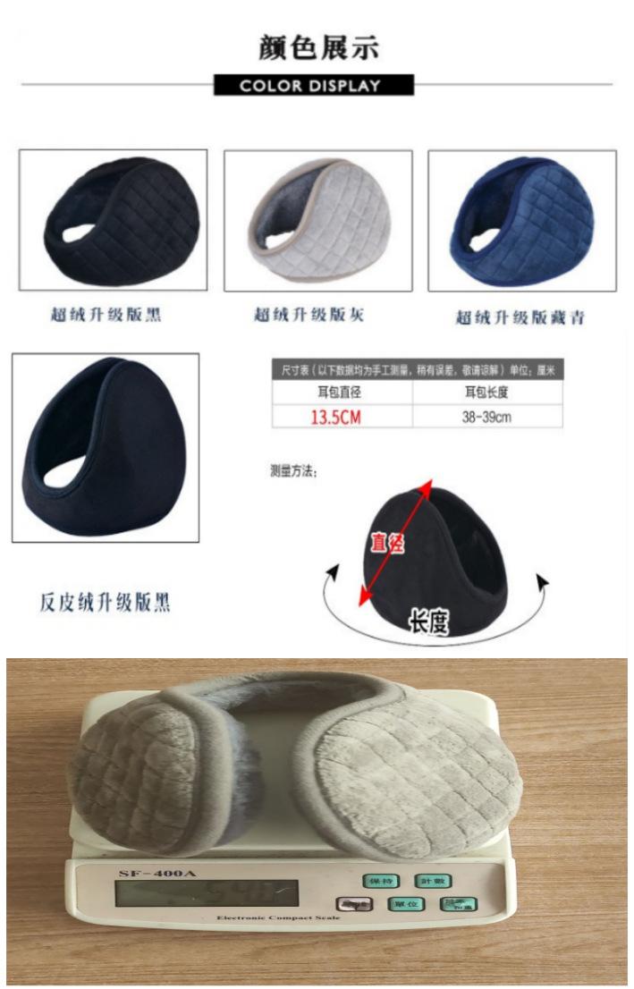 WPS图片拼图