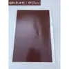 Papel Colorido para Marcação Cerâmica Papel para Decalque a Laser Máquina de Gravação a Laser Fibra Laser Imprimir Logotipo Trigo Preto Taibao