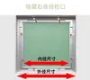 Tapa Decorativa de Registro para Inspección de Techo y Pared Presionar Tirar Hacia Abajo Oculta Resistente a la Humedad Cubierta de Pladur Registro para Sistema de Aire Fresco