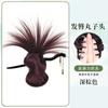 Grampo de Cabelo para Mulheres com Estilo Chinês Tradicional, Presilha para Coque, Rabo de Cavalo Baixo, Aplique Fofo para a Nuca, Peruca Novo Estilo Chinês