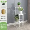Soporte de Flores y Estante de Almacenamiento de Hierro Forjado para Balcón, Sala de Estar Interior, Estante de Piso de Múltiples Niveles Simple Moderno Nórdico de Lujo Ligero para Suculentas