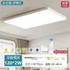 Lámpara de Techo LED Ultra Delgada 2025 Nueva Lámpara de Habitación Dormitorio Sala de Estar Lámpara Atmosférica Simple Moderna