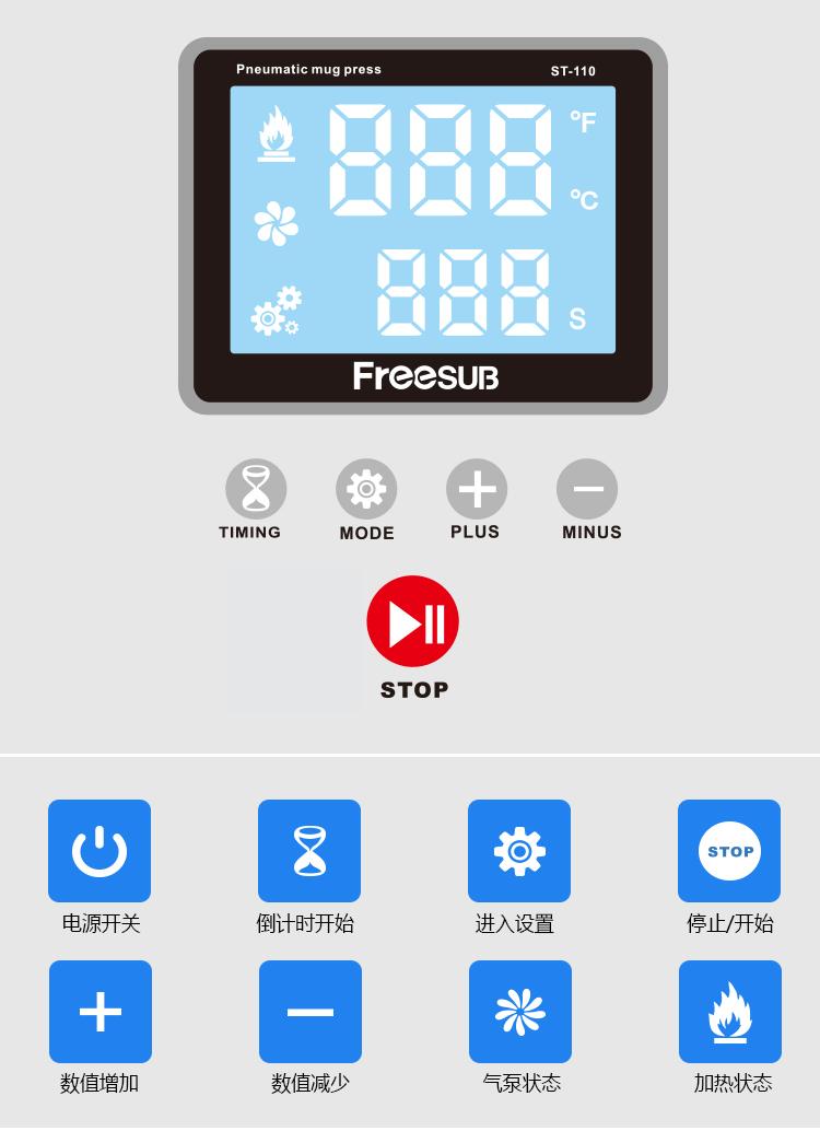 气动烤杯机12.gif
