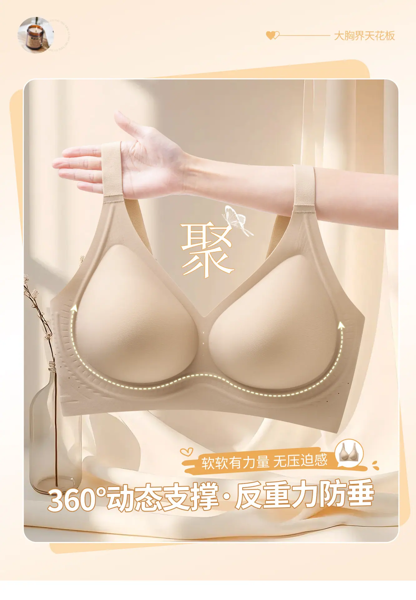 详情页10.jpg?x-oss-process=image/format,png