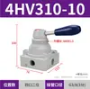 Válvula Manual Mecánica de Dos Posiciones Cinco Vías Válvula de Palanca Manual Electromagnética 3H210-08 Hl2301 Shl-01 Hv-02