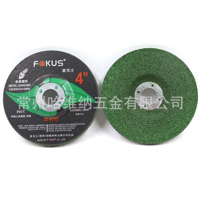 富克士100x6绿 (5).jpg