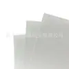 Suministro Directo de Fábrica de Papel de Caña, Papel de Pulpa de Papiro, Papel de Oficina, Caja de Regalo Ecológica para Escribir, Papel para Impresión y Copiado, Papel de Pulpa de Caña