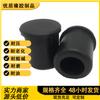 Cubierta Protectora de Goma en Forma de T, Cubierta Protectora de Mesa y Silla Deslizante y Resistente al Desgaste Cónica, Cubierta de Goma EPDM Lista para Usar, Impermeable