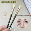 Pincel Gecomo para Sombrear o Nariz em Forma de Foice, Pincel Angulado para Contorno e Sombrear o Nariz, Pincel para Sombrear o Nariz em Forma de Meio Leque, Pincel para Sombrear a Ponte do Nariz, Pincel de Maquiagem