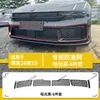Adecuado para 26 modelos de Lynk & Co 10, pegatina protectora de rejilla de malla a prueba de insectos, a prueba de polvo, accesorios de modificación especializados, venta directa del fabricante