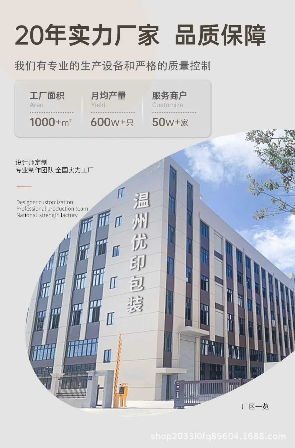 2025纸杯详情页_01.gif