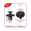 Clips de Fijación Rápida Universal Xinyida para Parachoques Delantero y Trasero, Guardabarros y Maletero de Coche
