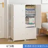 Caixa de Armazenamento Grande para Roupas Domésticas Armário de Roupas Caixa de Armazenamento para Roupas de Bebê Guarda-Roupa de Dormitório Armário de Armazenamento de Plástico