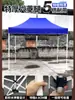 Wg6Q Carpa de Exterior Publicitaria Telescópica Plegable Sombrilla Grande Paraguas de Cuatro Patas Cobertizo para Estacionamiento Cobertizo Impermeable Cuatro Esquinas