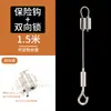 Cable de acero para colgar cable de acero regulador cordón para iluminación cuerda para colgar lámpara cuerda para colgar valla publicitaria cuerda para colgar etiqueta cuerda de acero 2.0