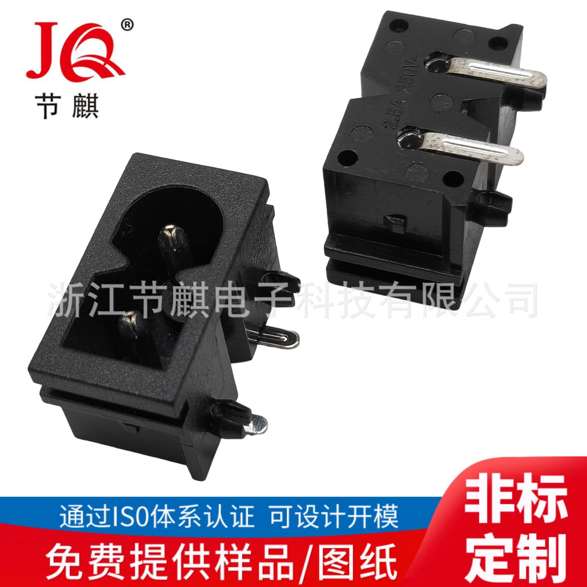 D字JQ-AC-003 (2)