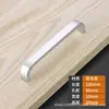 Aluminio Espacial Manija de Mueble de un Solo Agujero Manija de Gabinete Cilíndrica Moderna Minimalista Cajón Fabricante Manija de Puerta Estilo Moderno