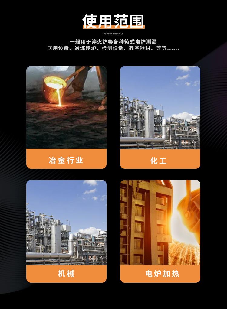 WRN-130热电偶_03.jpg