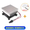 Juego de láminas de refrigeración de semiconductores DIY placa de enfriamiento para mini refrigerador sistema de radiador de alta potencia 12v módulo que puede congelar