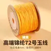 Wang Rollo Grande de 100m No. 72 Hilos de Jade para Pulseras Material de Tejido Hilo para Tejer Cuentas DIY 0.8mm Cordón de Tejido Hecho a Mano