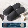 Zapatillas desechables de felpa antideslizantes para hoteles, hoteles y casas de familia.