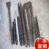 Fabricantes Podem Personalizar a Cabeça da Picareta Pneumática G10/G15 e a Ponta da Picareta Pneumática de 450mm