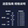 Interruptor de proximidad industrial metálico Shanghai TL-N10ME1/E2/F1/F2/D1/D2/Y1/Y2 normalmente abierto y cerrado 24V