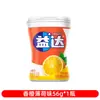 Yida Xilitol Menta Refrescante Cerca de 40 Peças 56g Engarrafado Wrigley Flecha Verde Chiclete Sem Açúcar Refrescante de Hálito