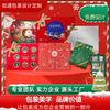 Caja de Regalo de Manzana de Nochebuena Caja de Embalaje de Fruta de la Paz Navideña Caja de Regalo Máquina Voladora Cartón de Dulces Personalizado Transfronterizo
