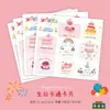 Nuevas Tarjetas de Cumpleaños Coloridas Ramos de Flores DIY Materiales Florales Decorativos Regalos para Pasteles Tarjetas de Felicitación para Hornear Venta al por Mayor
