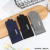 Luvas de seda de gelo Luvas masculinas Four Seasons Luvas protetor solar de dois dedos ao ar livre equitação pesca luvas de condução luvas de meio dedo dos homens