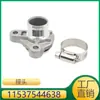 Adecuado para Serie 5/Serie 7/Serie 6 de BMW Conector de Aleación de Aluminio con Conector de Abrazadera 11537541992