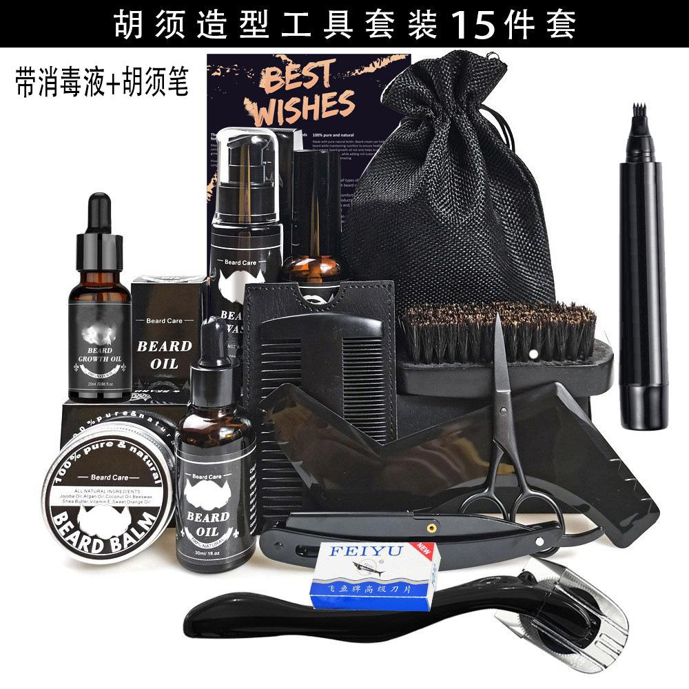 15件套消毒液