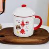 Taza de cerámica vintage Guofeng con tapa, taza para el hogar, taza de agua para pareja, linda taza para beber para niña, regalo de acompañamiento