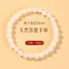Jade Blanco Natural Bodhi DIY Pulsera Lisa Cuentas Cuentas de Oración Budista Bodhi Redondas Cuentas Sueltas Accesorios Mayoreo