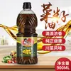 Aceite de Colza Genuino Chukungfu, Muy Aromático, Aceite Vegetal Prensado en Granja, Botella Pequeña, Adecuado para Dormitorio y Uso Doméstico, Aceite Comestible al por Mayor