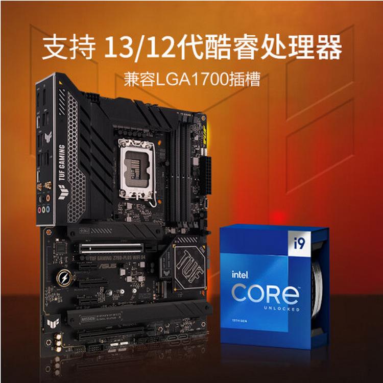 TUF GAMING Z790-PLUS WIFI_02