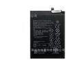 Adecuado para Huawei Nova 2 Caz-Tl00 Caz-Al10 Nova2 Teléfono Móvil Batería Hb366179Ece