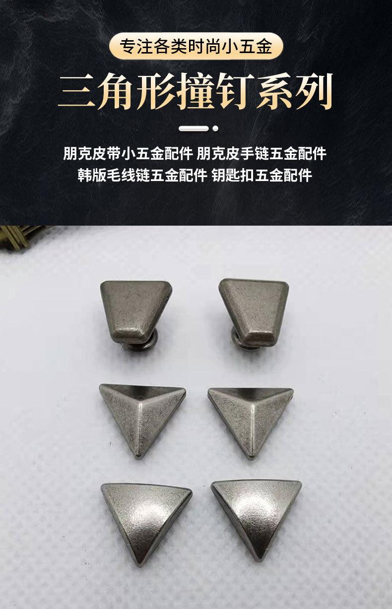 F115三角形系列详情页_01.jpg